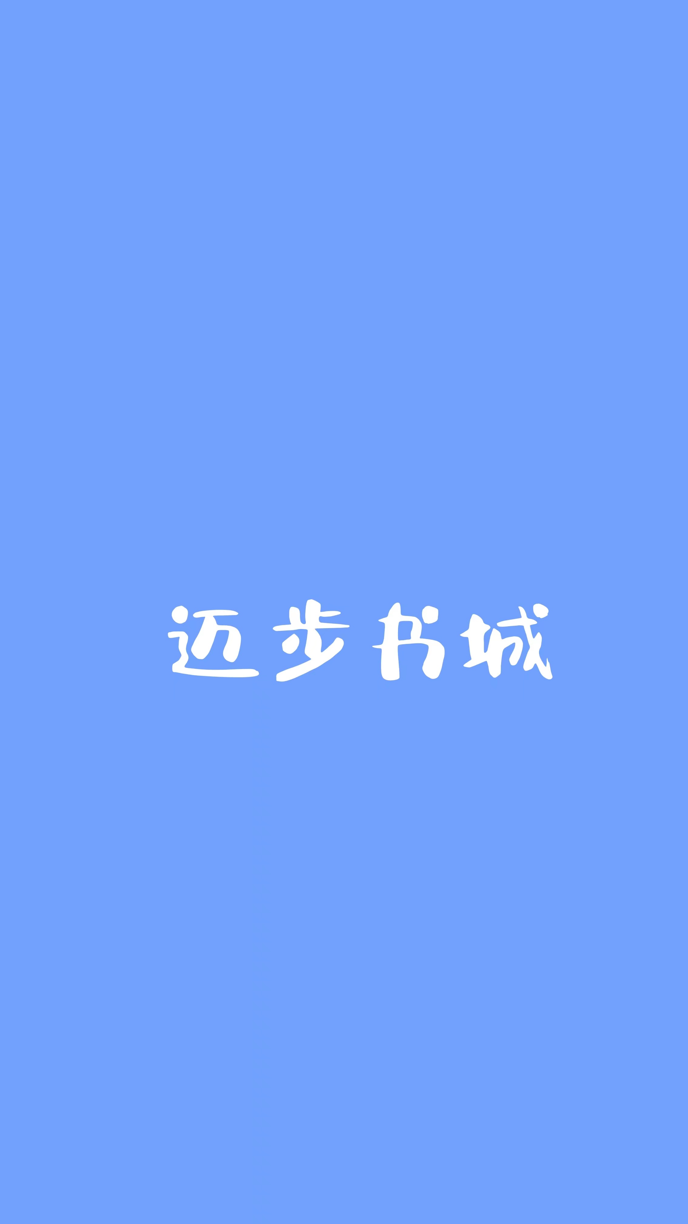 �����ջ�