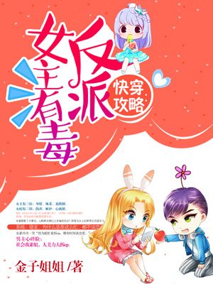�촩����֮����Ů���ж�