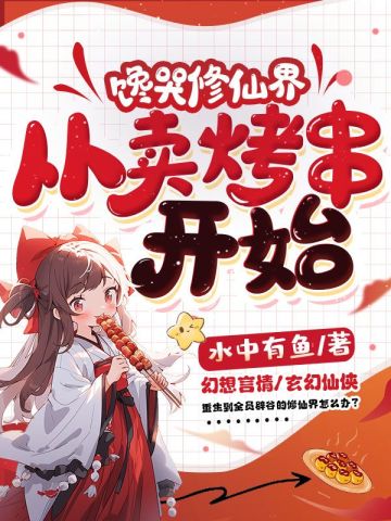 �������ɽ磬����������ʼ