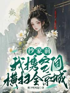 �㳭�ң����췴����չ����˭��
