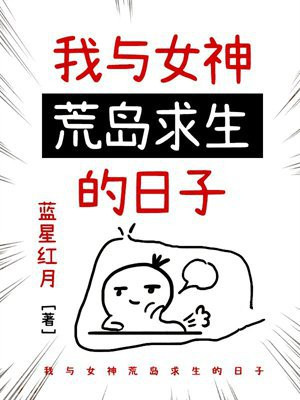 ����Ů��ĵ�����������