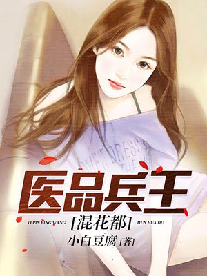 ҽƷ�����컨��