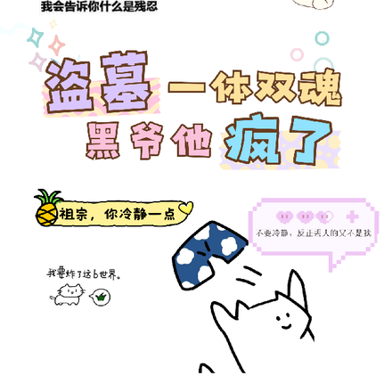 ��Ĺ��һ��˫�꣬��ү���滵��