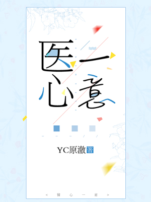 ҽ��һ��