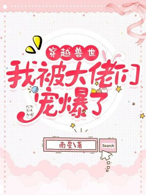 ��Խ�������ұ������ǳ豬��
