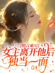 �����Ѿ���Ů���뿪�������һ��