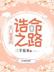 ũ�����ŵ�ھ��֮·