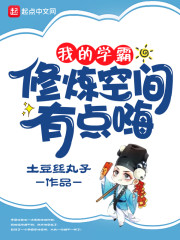 �ҵ�ѧ�������ռ��е���