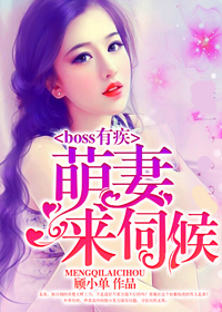 boss�м������ޣ����ź�