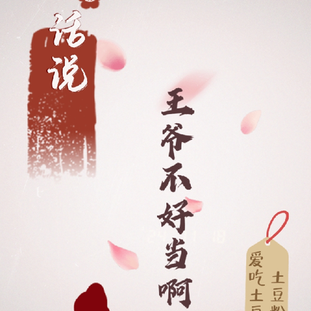 Ů���У�ү����ƽ��һ��