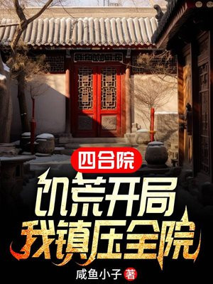 �ĺ�Ժ�����Ŀ��֣�����ѹȫԺ
