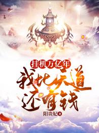 �һ������꣬�ұ��������ǮҶ���