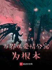 ����԰��鹫ԢΪ����