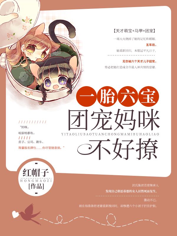 һ̥�������ų����䲻����