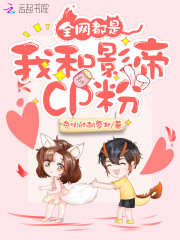 ȫ�������Һ�Ӱ��CP��