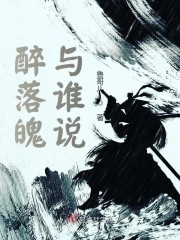 �����ǣ���˭˵